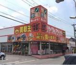 モノ市場 東浦店のアルバイト写真(メイン)