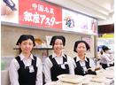 週2日、1日4時間から対応可能なので、まずはご相談ください☆(愛知県名古屋市)