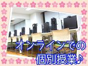 ネット個別 阪大前GAIAセンターのアルバイト小写真3
