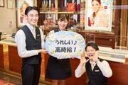 PIA 横須賀中央店のアルバイト写真(メイン)