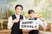 PIA 横須賀中央店のアルバイト写真1