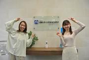 株式会社日本パーソナルビジネス 鉾田市エリア(量販店スタッフ)のアルバイト写真(メイン)