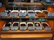 キャラバンコーヒー 溝口丸井店