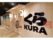 無添くら寿司 西彼杵郡 長崎時津店のアルバイト写真2