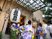 小笠原伯爵邸のアルバイト小写真1