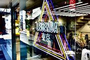 LEGENDA 原宿店のアルバイト写真1