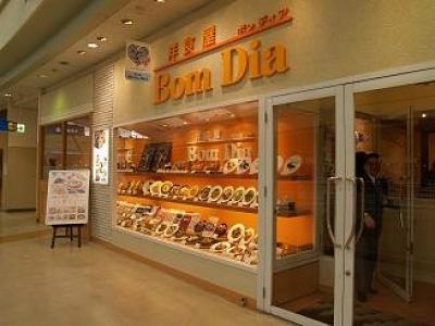 【イオンモール】ボンディア 大日店の大写真