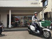 ASA田園調布(朝刊5)のアルバイト小写真1