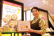 東京スカイツリータウン「東京ソラマチ」のアルバイト求人写真0