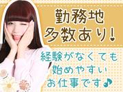 株式会社サンライズ・パートナー(ED可児-19-010)のアルバイト写真1