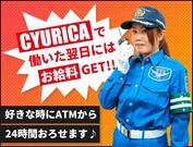 サンエス警備保障株式会社 藤沢支社(18)のアルバイト写真1