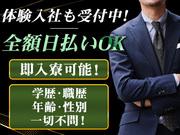 Girls' Bar geek (三鷹)のアルバイト写真2