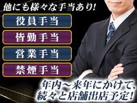 Girls' Bar geek (三鷹)のフリーアピール、みんなの声
