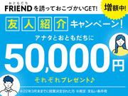 株式会社綜合キャリアオプション(0001GH1229G1★16-S-44)のアルバイト小写真2