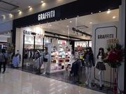 GRAFFITI 各務原店のアルバイト写真(メイン)