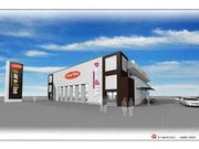 パラダイス 三山木店のアルバイト写真(メイン)