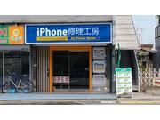 iPhone修理工房和光駅前店のアルバイト写真1
