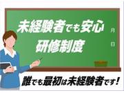 iPhone修理工房和光駅前店のアルバイト写真2