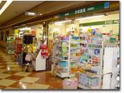 共栄薬局六甲アイランド店のアルバイト求人写真2
