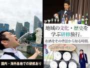 日比谷Bar 神保町店(経験者歓迎)のアルバイト写真1