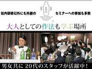 日比谷Bar 神保町店(経験者歓迎)のアルバイト写真2