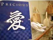東京きもの愛 岐阜店(主婦(夫))のアルバイト写真2