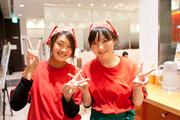 雲呑好 エキュート立川店のアルバイト写真(メイン)
