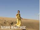 NATURAL BEAUTY  BASIC ��a��v���~�A���A�E�g���b�g�X�̃A���o�C�g