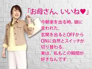PRIMROSE(プリムローズ)イオンモール日の出店のアルバイト写真(メイン)