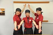 なか卯 センター北店のアルバイト小写真