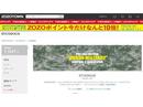 STUDIOUS ZOZOTOWN�X�̃A���o�C�g