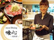 喰心-meat Dining-のアルバイト写真(メイン)
