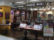 パリミキ ゆめタウン高松店のアルバイト写真(メイン)