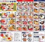 いなせ庵 イオンモール成田店のアルバイト写真2