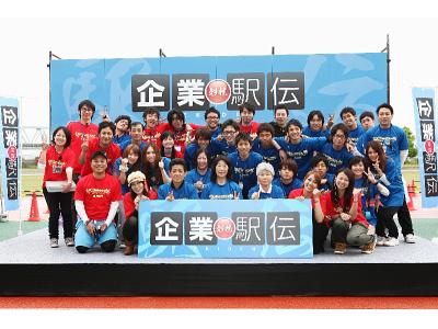 株式会社スポーツワンの大写真
