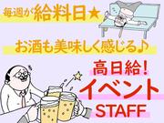  シンテイトラスト株式会社 (東京都昭島市エリア1)のアルバイト写真1