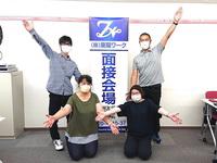 株式会社東陽ワーク242 Amazon坂戸(勤務地:坂戸市内)のフリーアピール、みんなの声