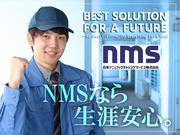 日本マニュファクチャリングサービス株式会社29/1kan170926のアルバイト写真(メイン)