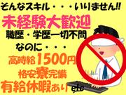 日本マニュファクチャリングサービス株式会社16/hiro201105のアルバイト写真(メイン)
