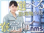 日本マニュファクチャリングサービス株式会社16/hiro201105のアルバイト写真2