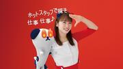 株式会社ホットスタッフ広島-10のアルバイト写真(メイン)
