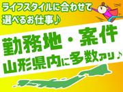日本マニュファクチャリングサービス株式会社08/mono-yamaのアルバイト写真(メイン)