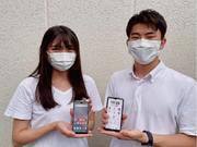 株式会社コネクトボックス(千葉県)のアルバイト写真1