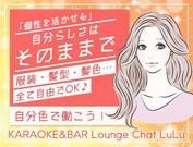 カラオケ&バー ラウンジシャルル(1)のアルバイト写真3