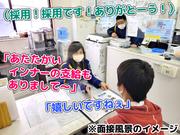テイシン警備株式会社 練馬支社(三鷹市エリア)のアルバイト写真(メイン)