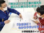 テイシン警備株式会社 練馬支社(三鷹市エリア)のアルバイト写真1