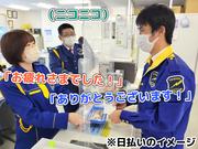 テイシン警備株式会社 練馬支社(三鷹市エリア)のアルバイト写真2