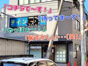 テイシン警備株式会社 練馬支社(三鷹市エリア)のアルバイト写真3