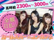 LOFT 101池袋店(大宮)のアルバイト写真(メイン)