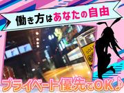 LOFT 101池袋店(大宮)のアルバイト写真1